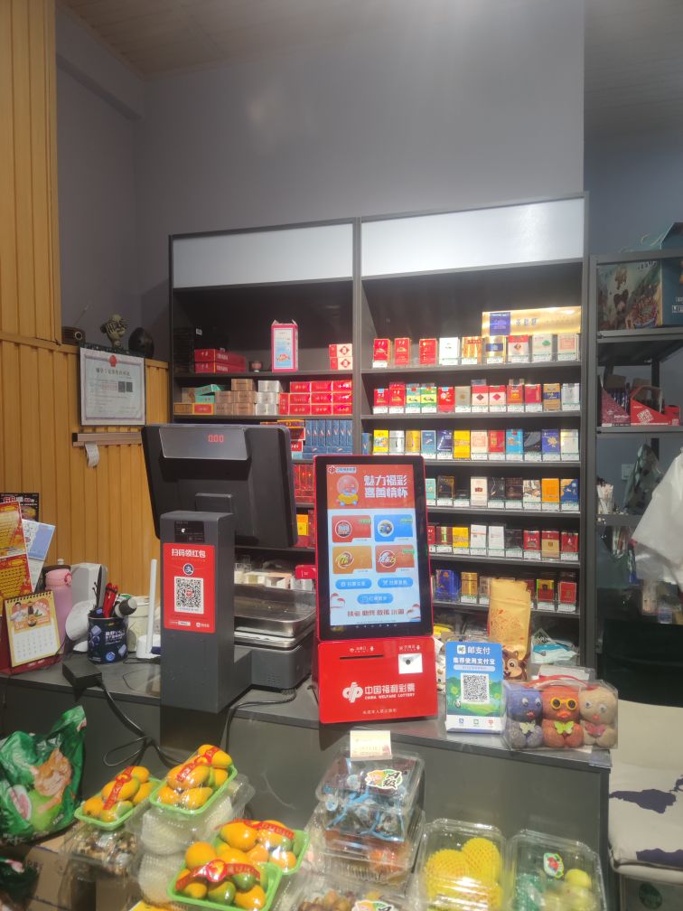 哈尔滨市道外区家良优选生活超市澜山店
