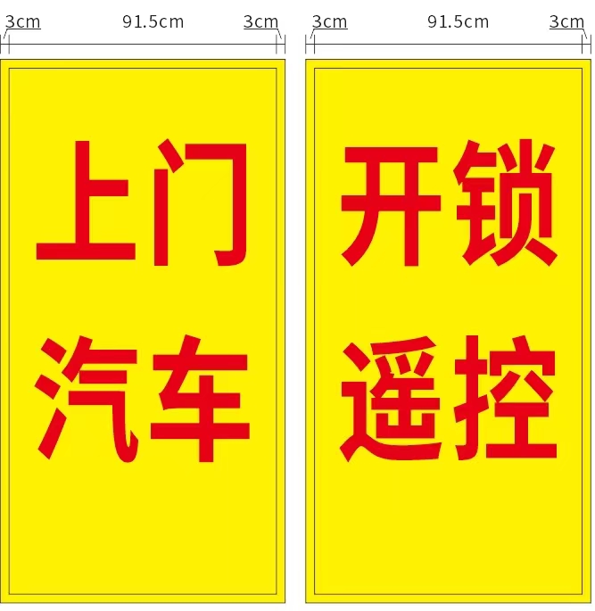 惠众锁具