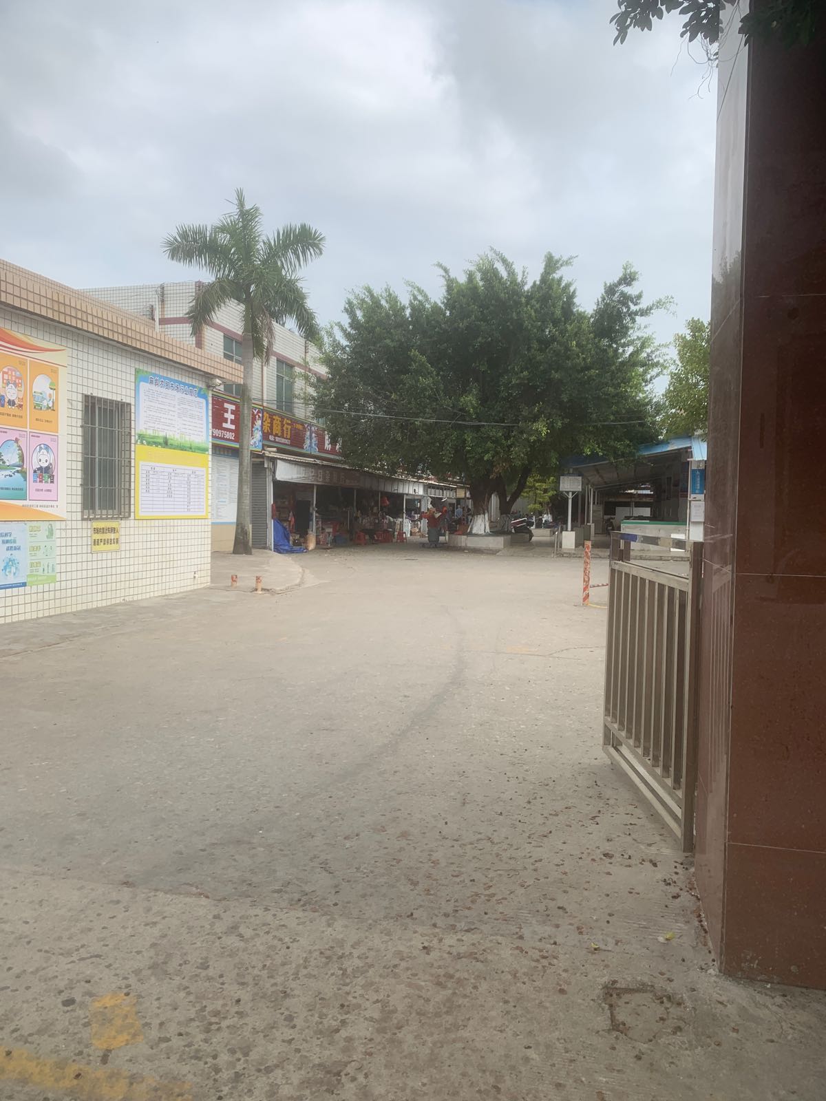 麻斜集贸市场