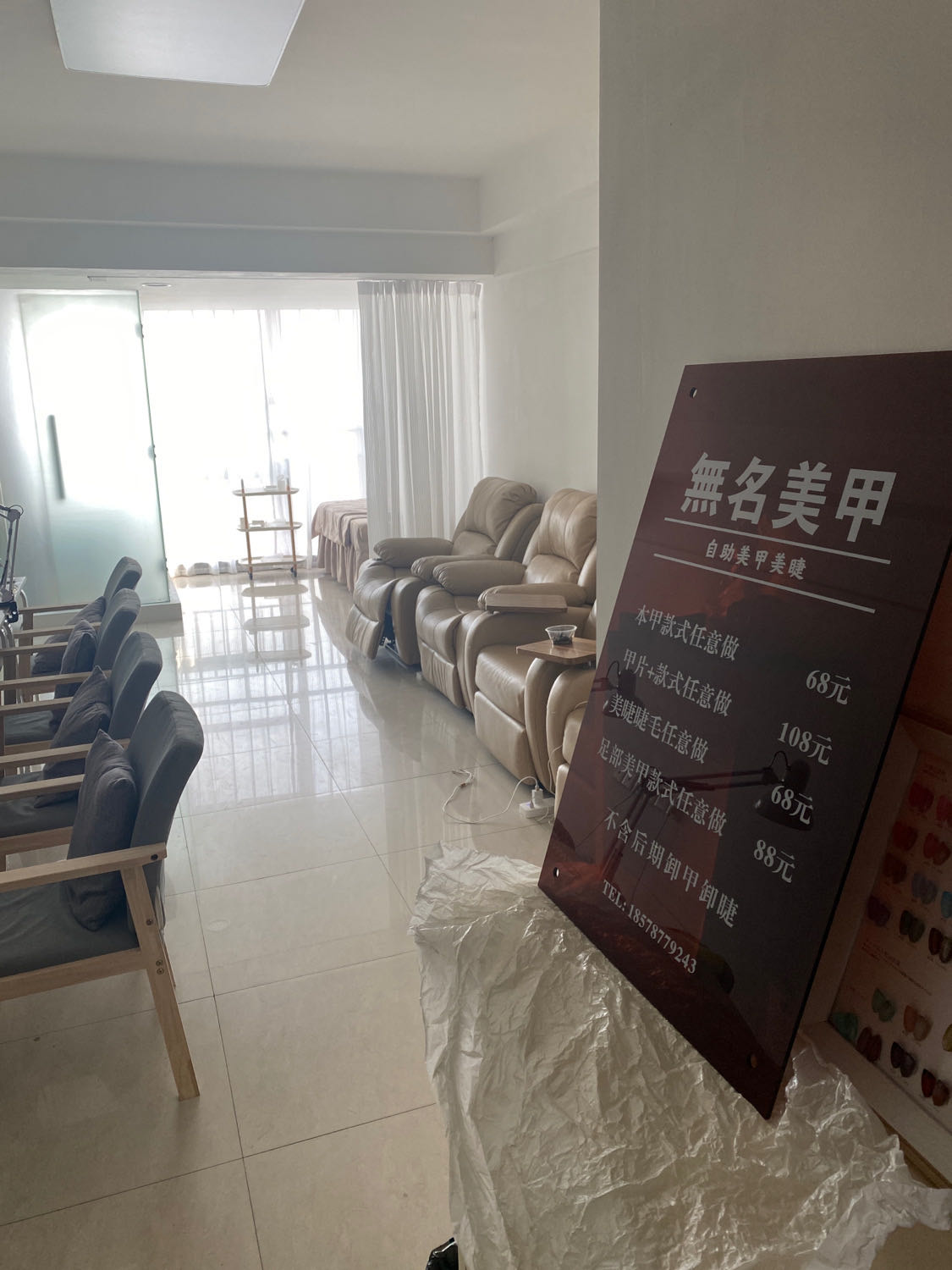 WM无明美甲(嘉洲店)
