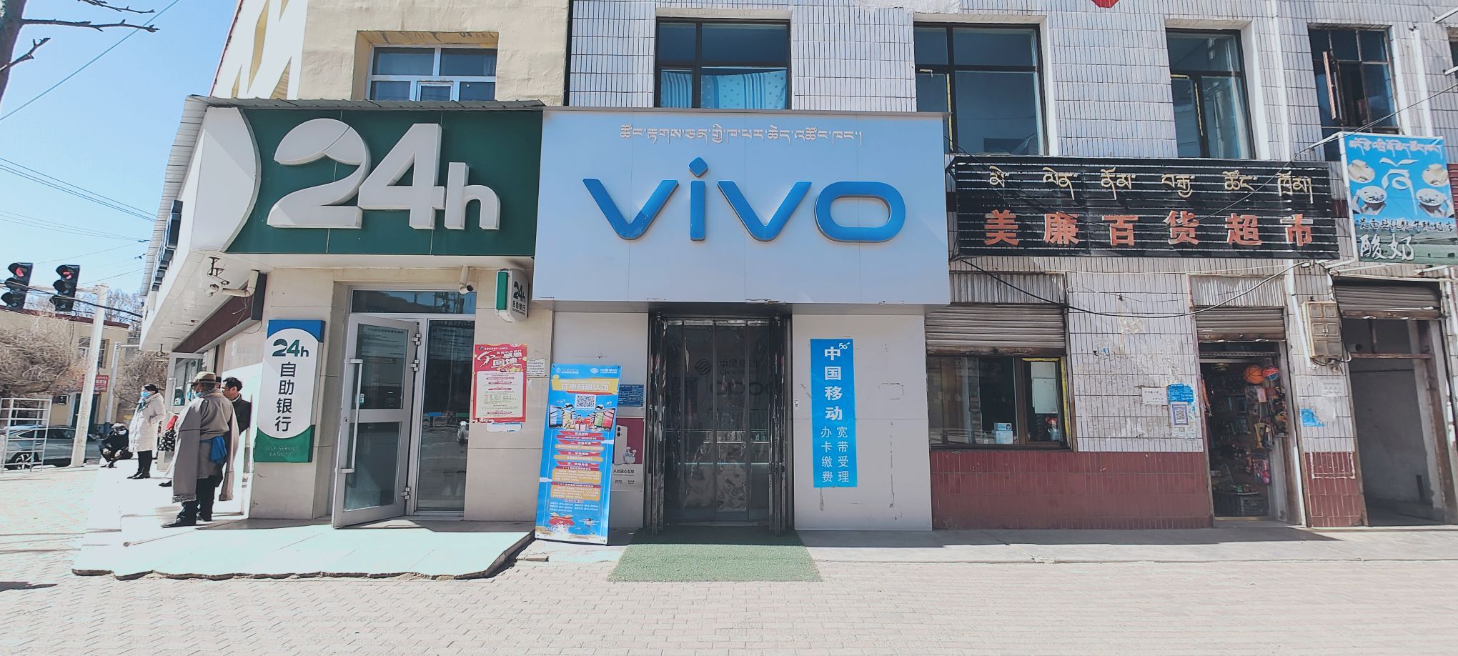 贵南县品牌手机店(过沙段店)