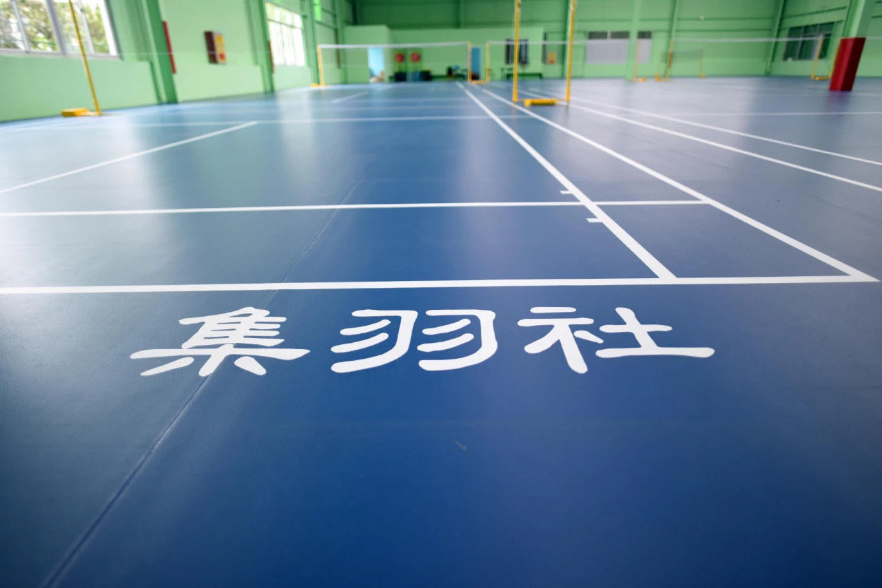 厦门集羽社体育场化有限公司·羽毛球馆