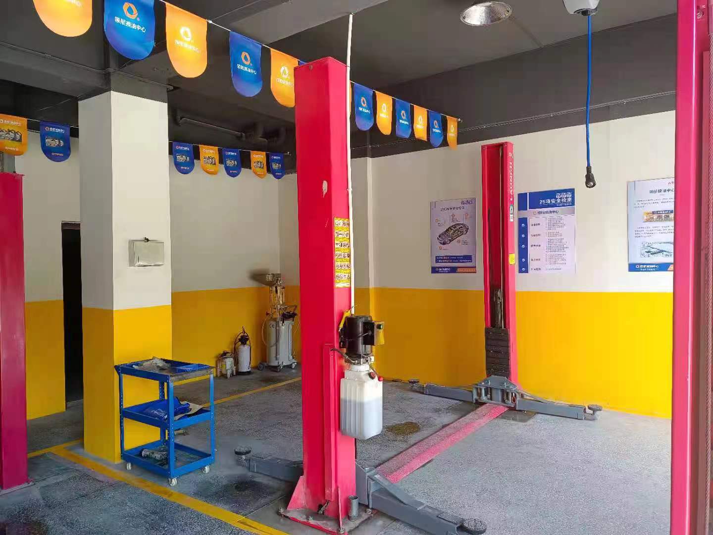 领航换游中心(华越之星店)