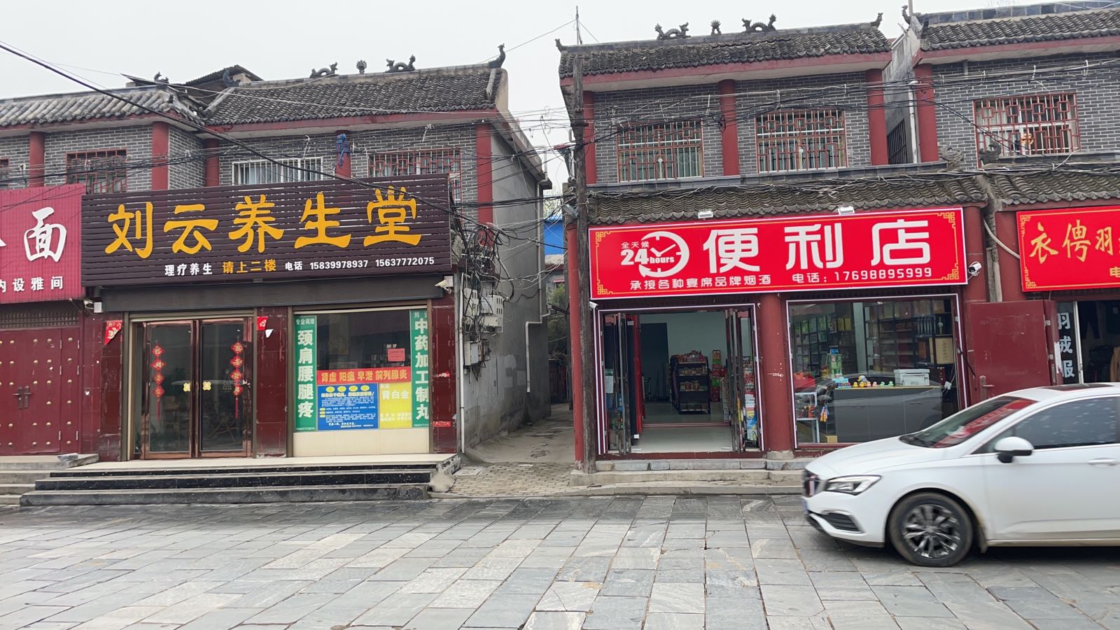 社旗县24小时便利店(南榆园街店)