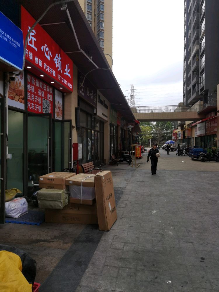 匠心锁业汽车开锁修锁