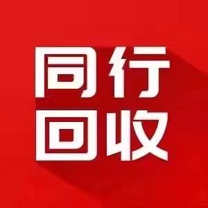 冷凡二手机