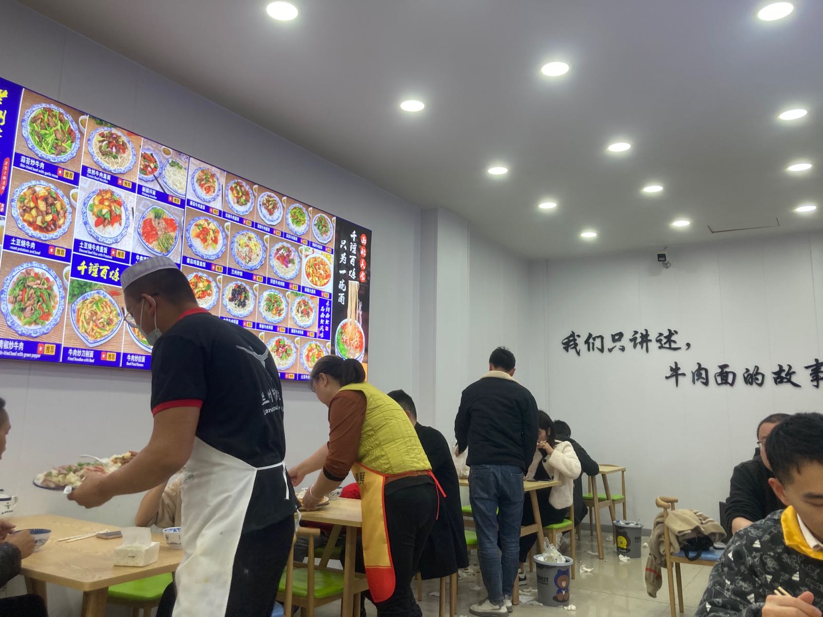 兰州正宗牛肉拉面(天骏花园店)