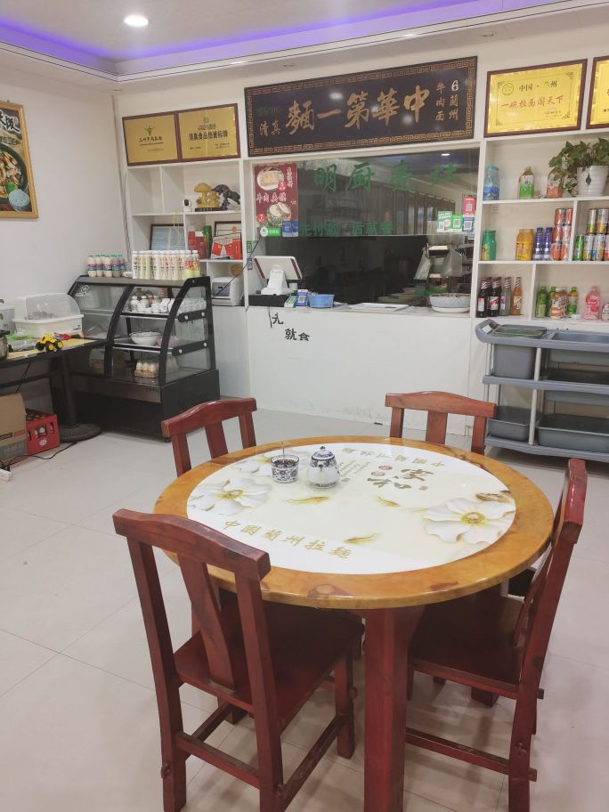 兰州牛肉面(西寺坡马宝店)