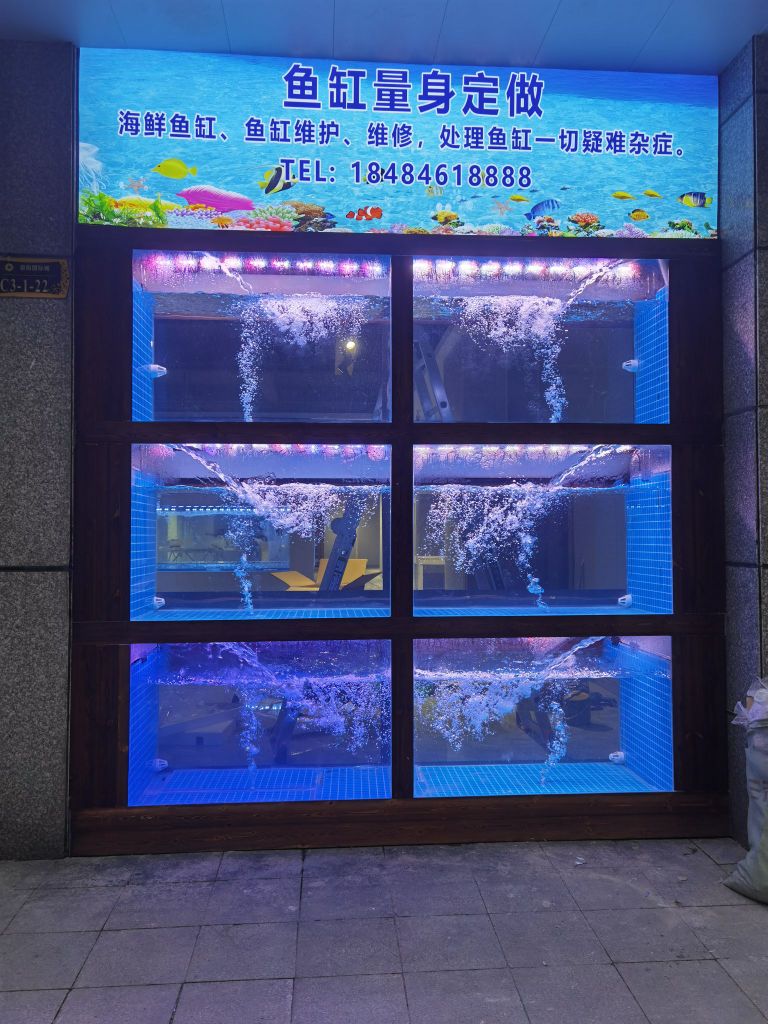 水族世家务水馆