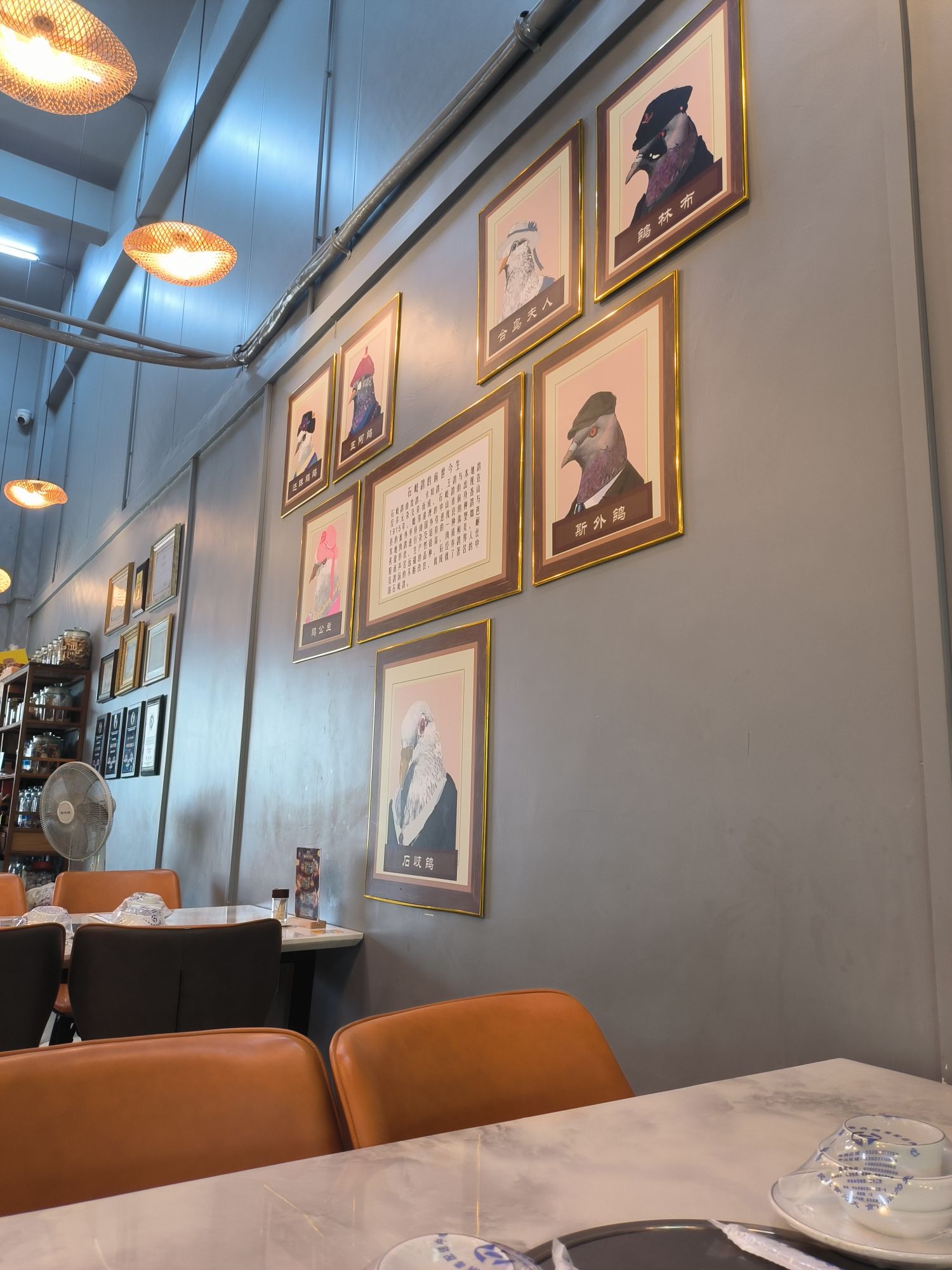 合鸟汇1915·乳鸽专门店
