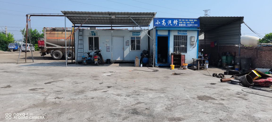 兴平市卡帮汽车修理厂