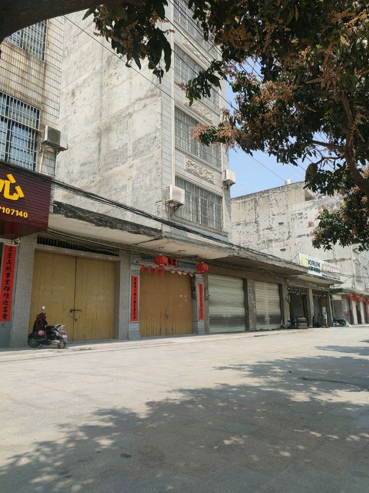 丰越汽车服务中心