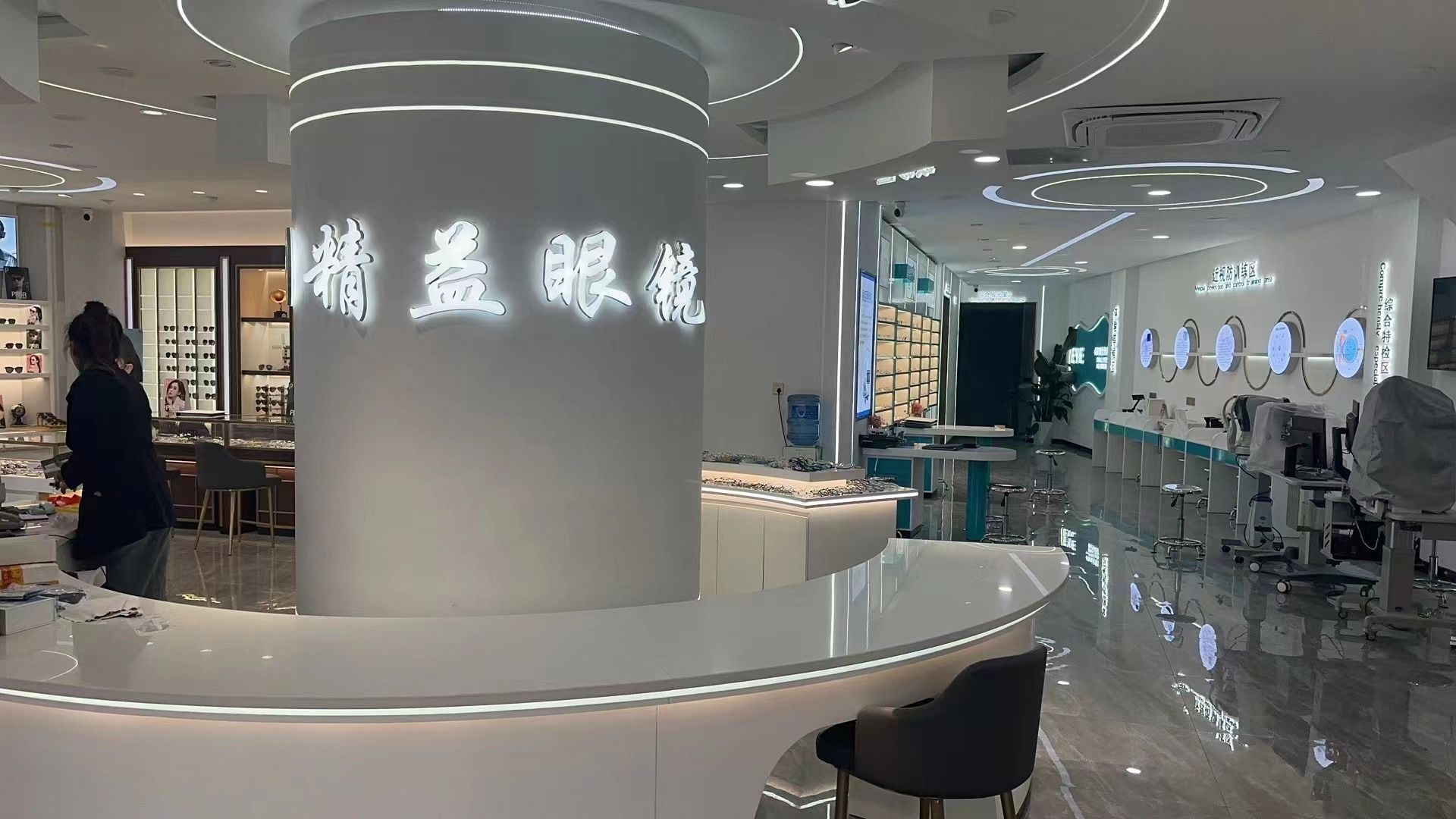 耿马精益眼镜视光中心