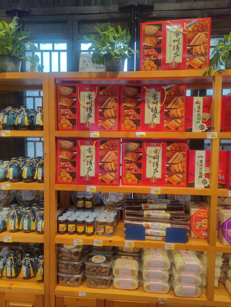一方之印常州特产(青果巷店)