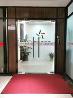 安徽省体育彩票管理中心合肥分中心