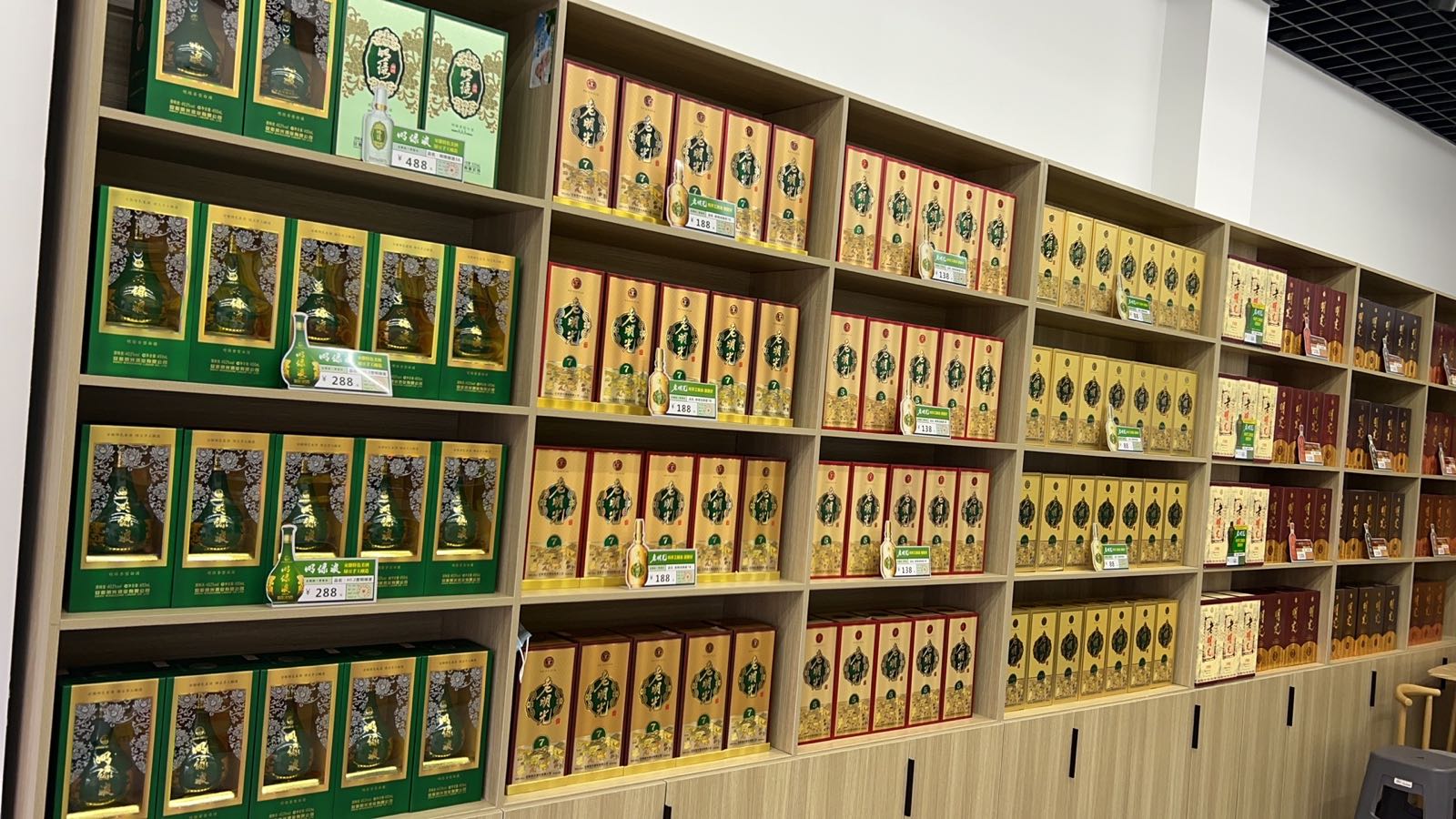 开宾烟酒便利店
