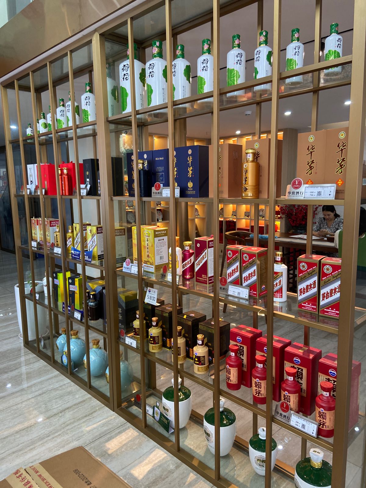 华致酒行(民治店)