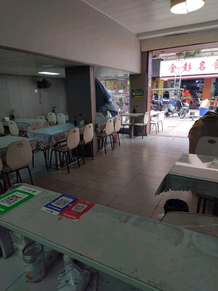 清真兰州拉面(竹园北路店)