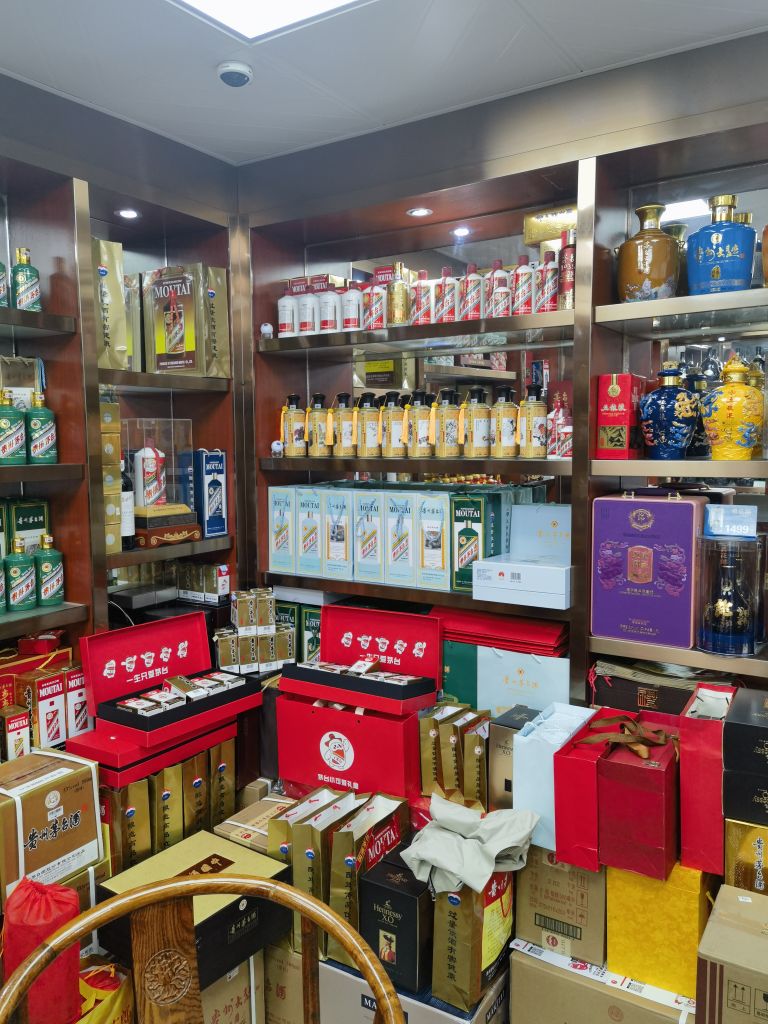 富隆烟酒商行交流鉴定收藏(名烟名酒补品高价回收名烟名酒高档礼品)