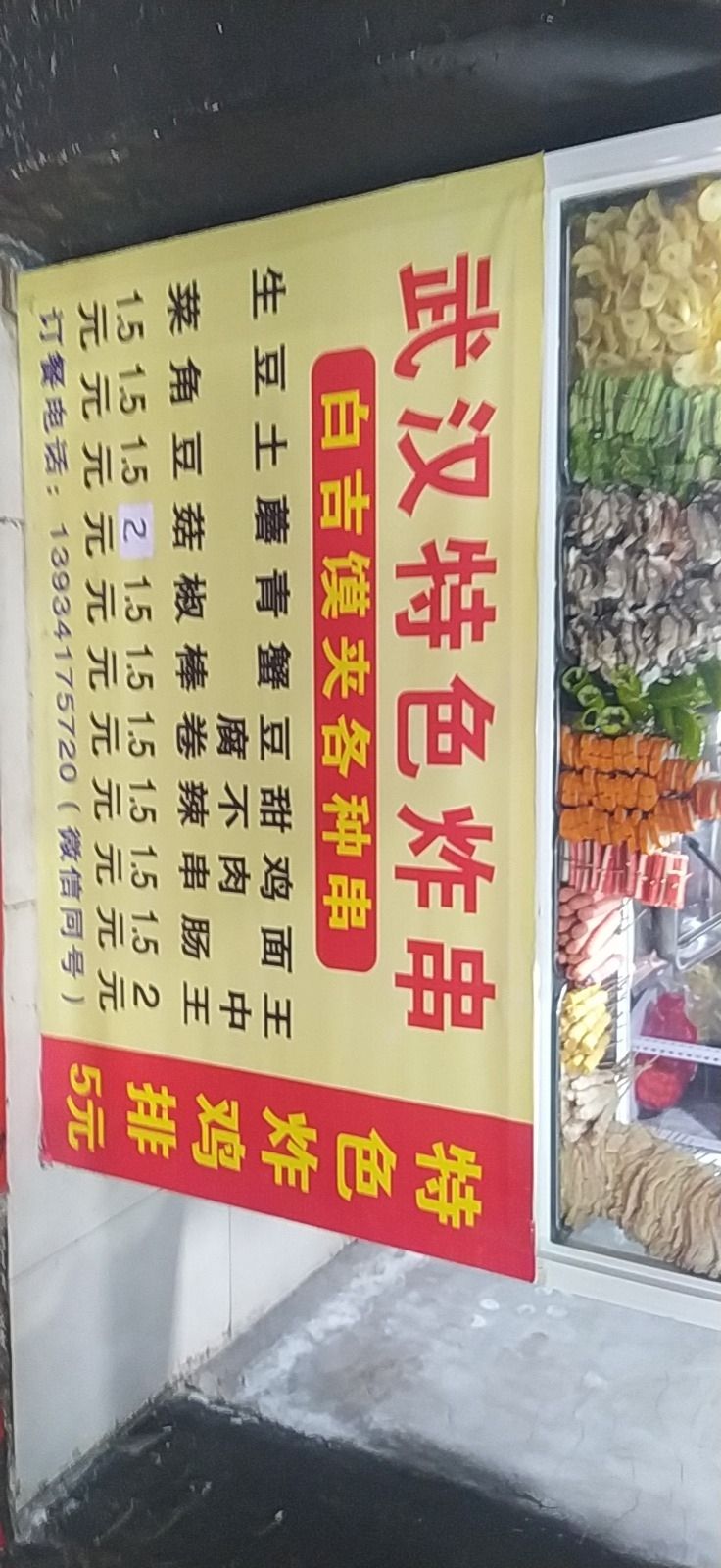 新百汇