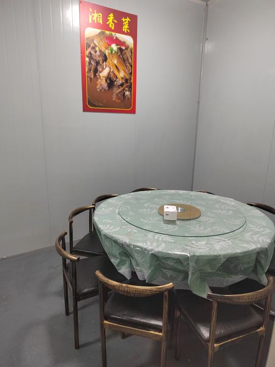 菜捷湘鐾氍香饭店