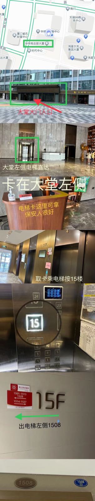 折本丽曼歌草槐减肥(观音山运营中心店)