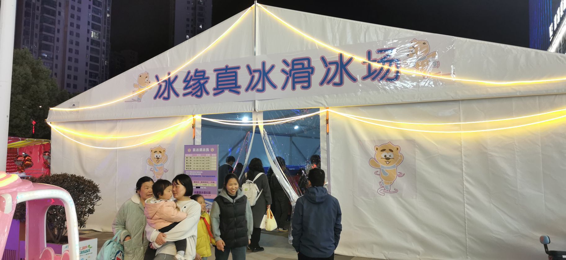 发鞒缘冰滑冰俱乐部(金鹏玖玖城市广场店)