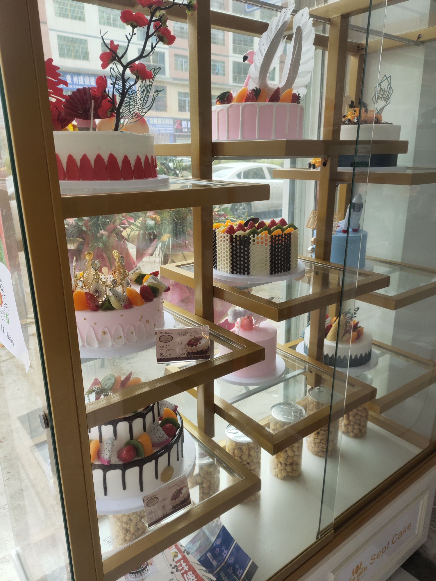 九月蛋糕店·生日蛋糕·甜品·糕点