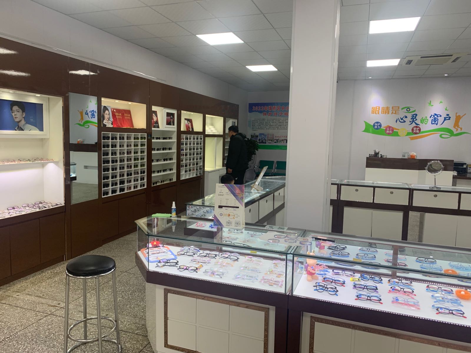 雷电眼镜视光中心(朱仙庄店)