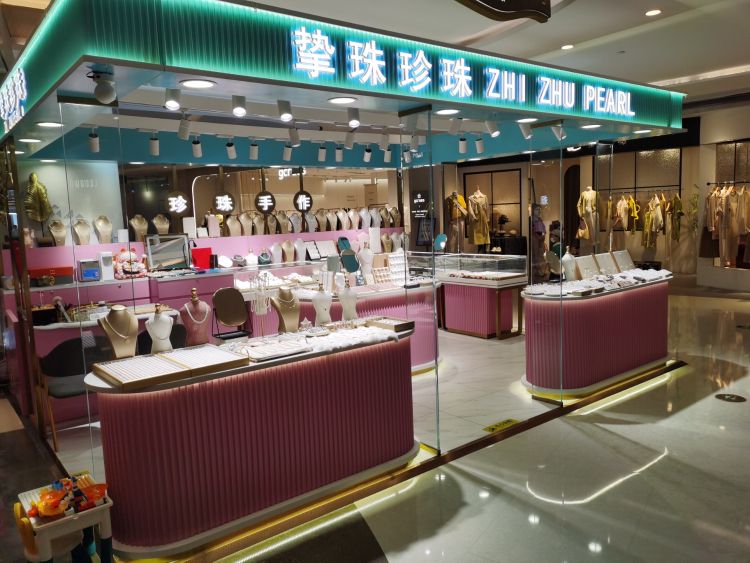 挚珠珍珠(徐州云龙万达广场店)