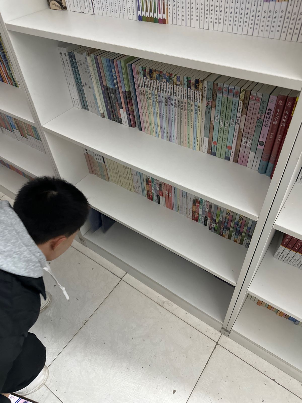 布洛书店