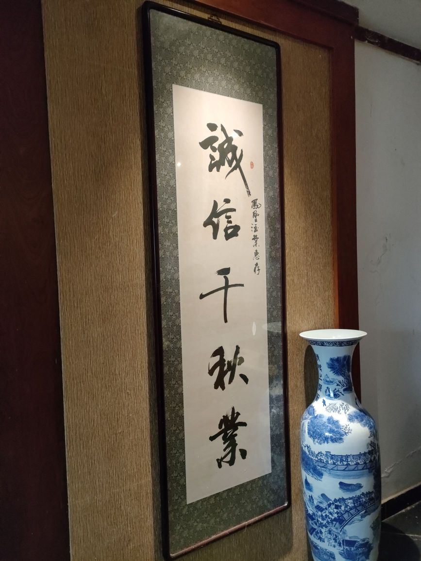 中牟县白沙镇盛世凤凰(白沙路店)