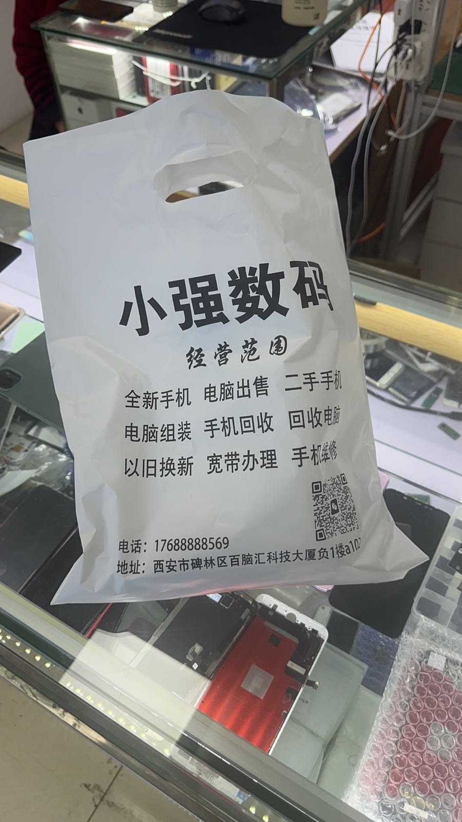 小强数码