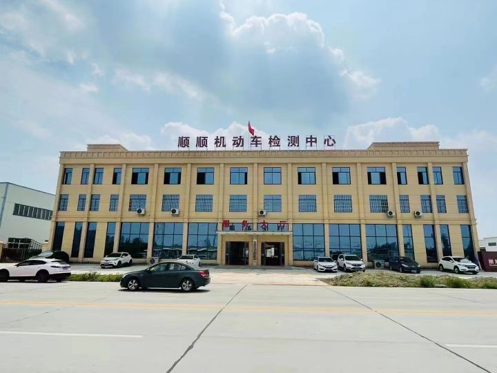 仙桃顺顺机动车检测中心