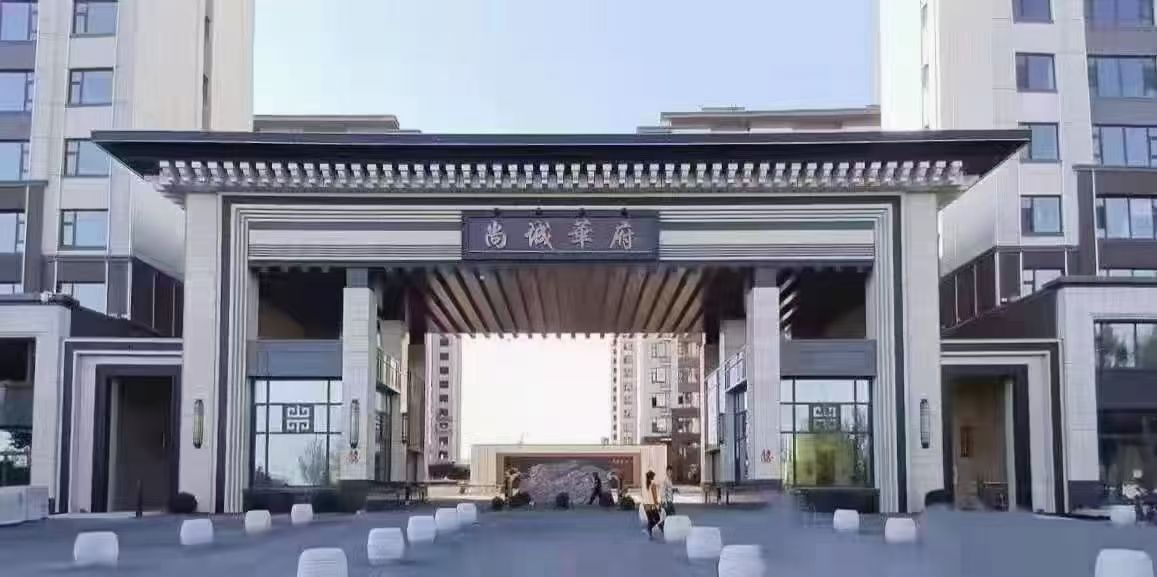 尚城华府小区-东门