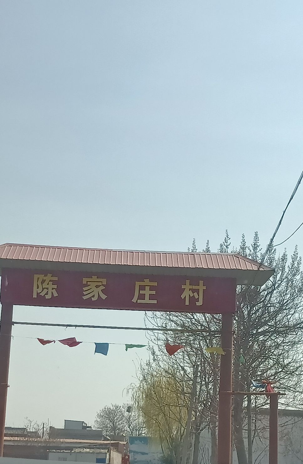 河北省石家庄市赵县