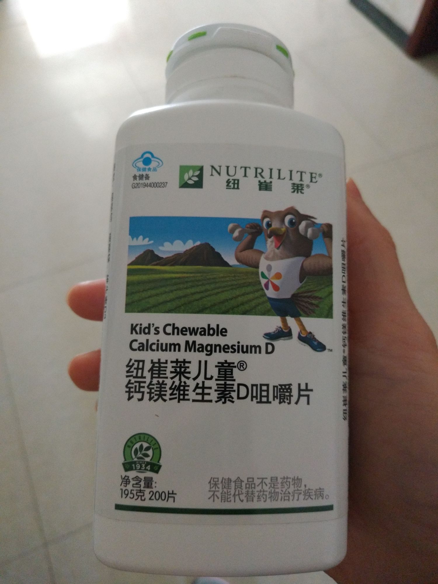 安利(和平区专卖)
