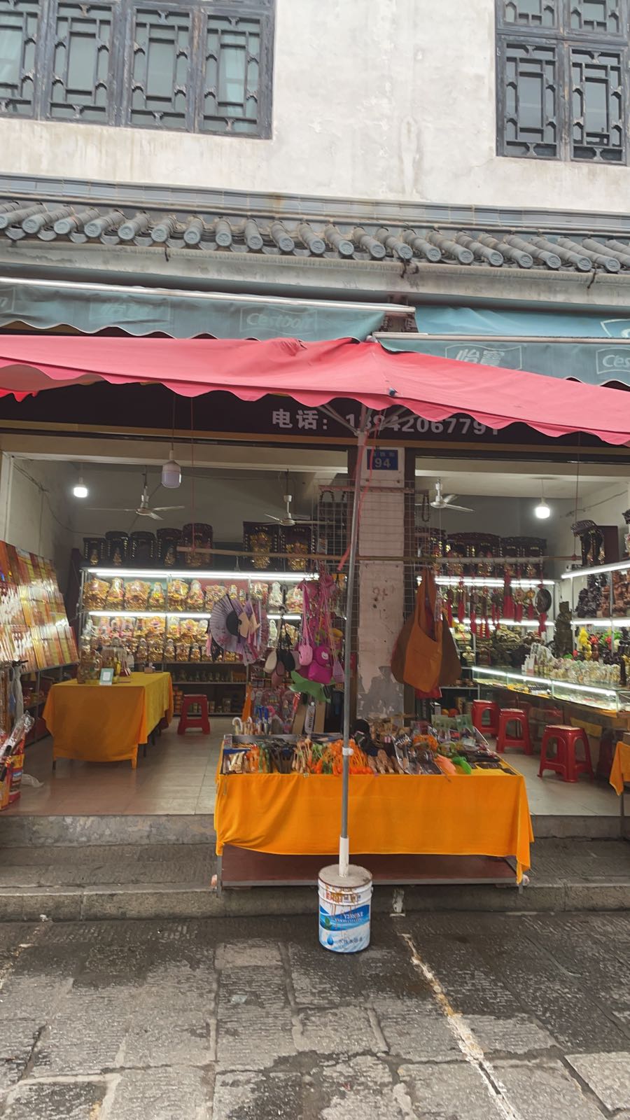 财利工艺品批发商行