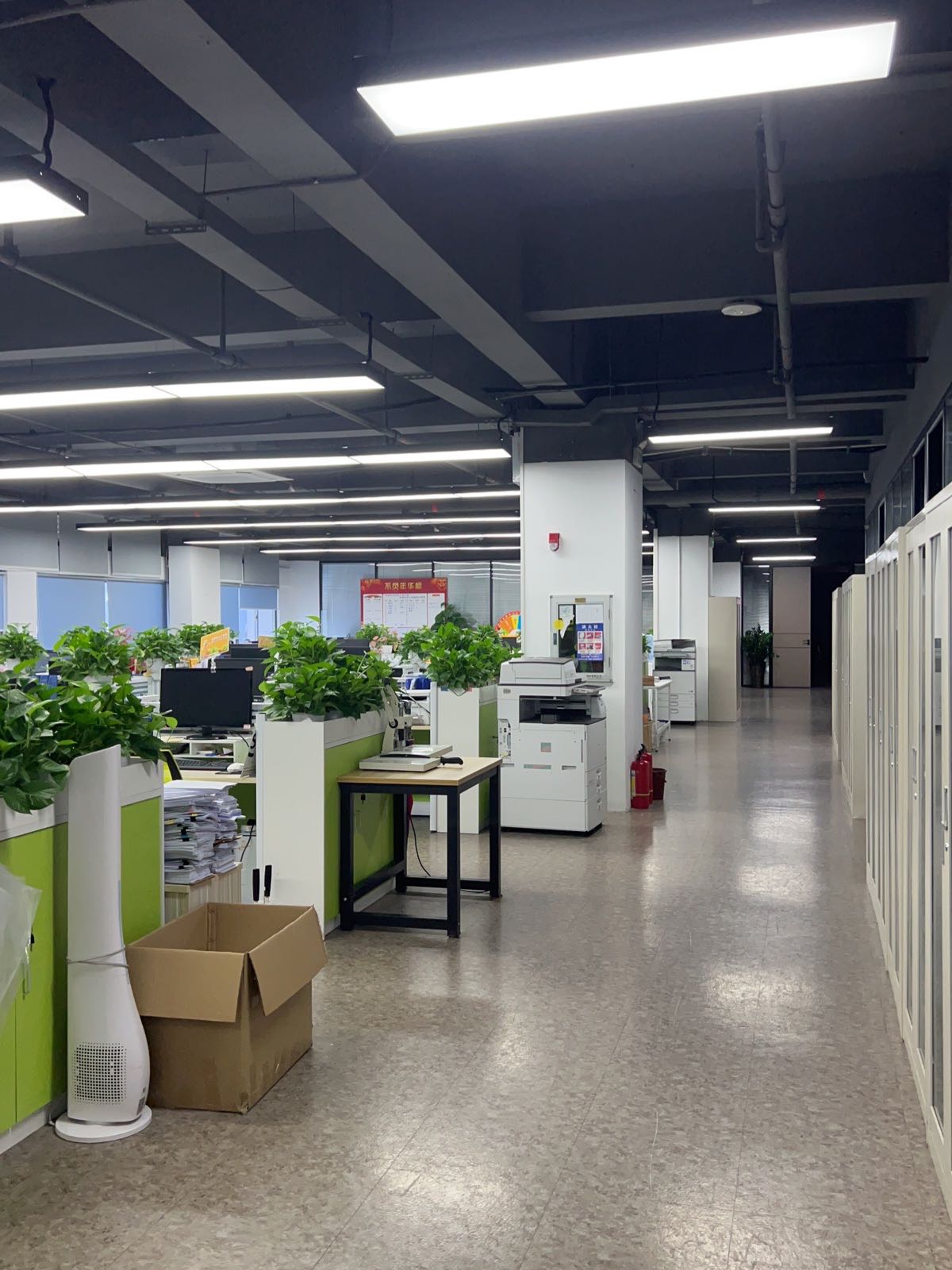 知道集团