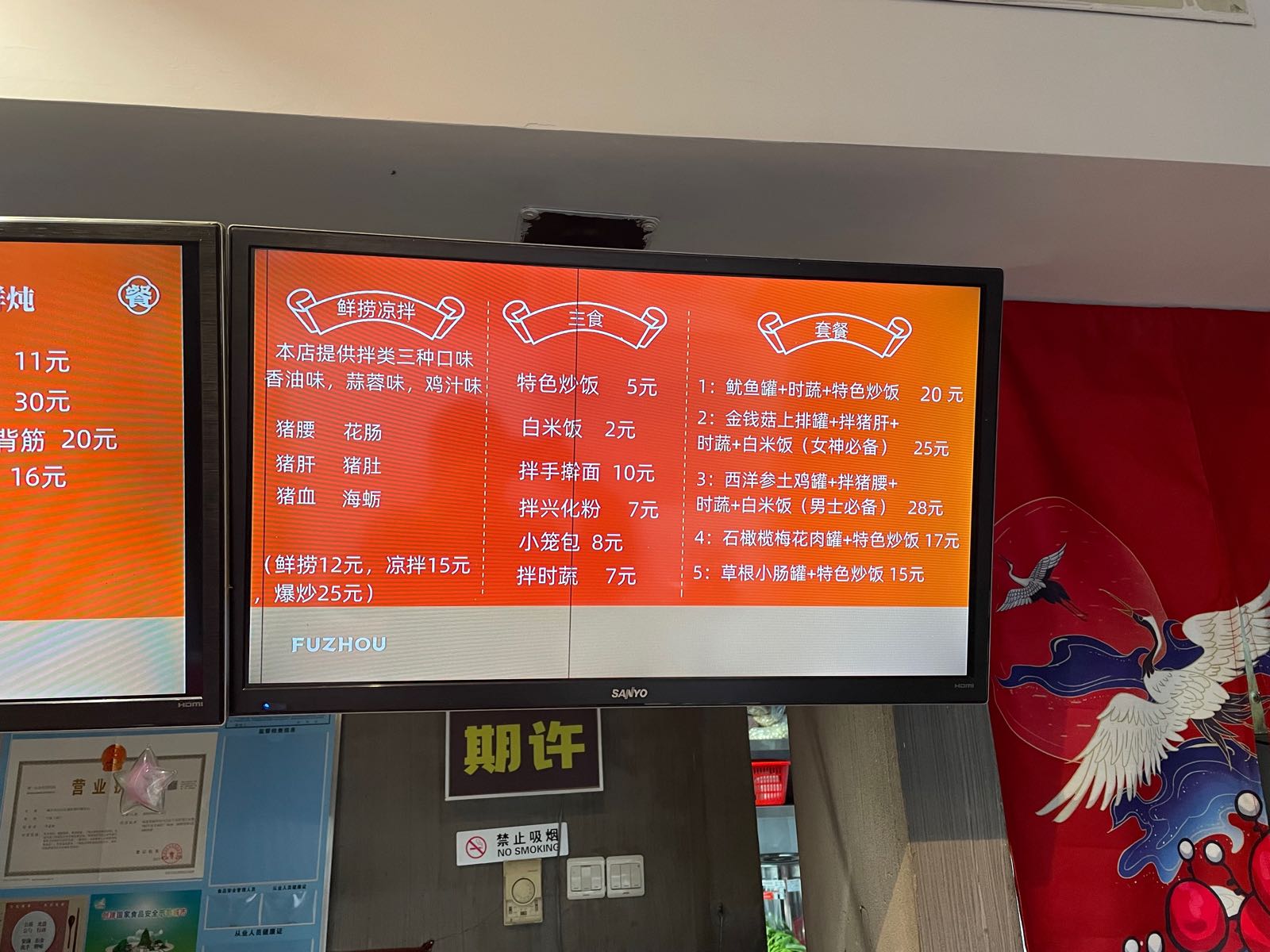 满怀期许顿品(中防万宝城店)