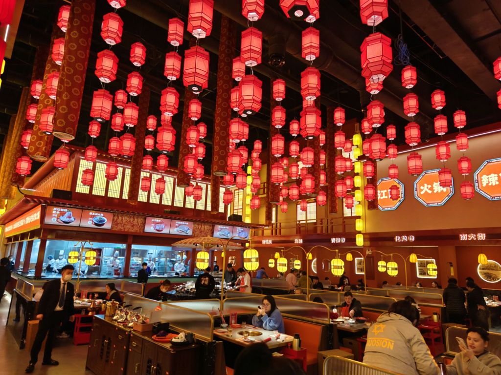 成都桥老火锅(湖塘店)