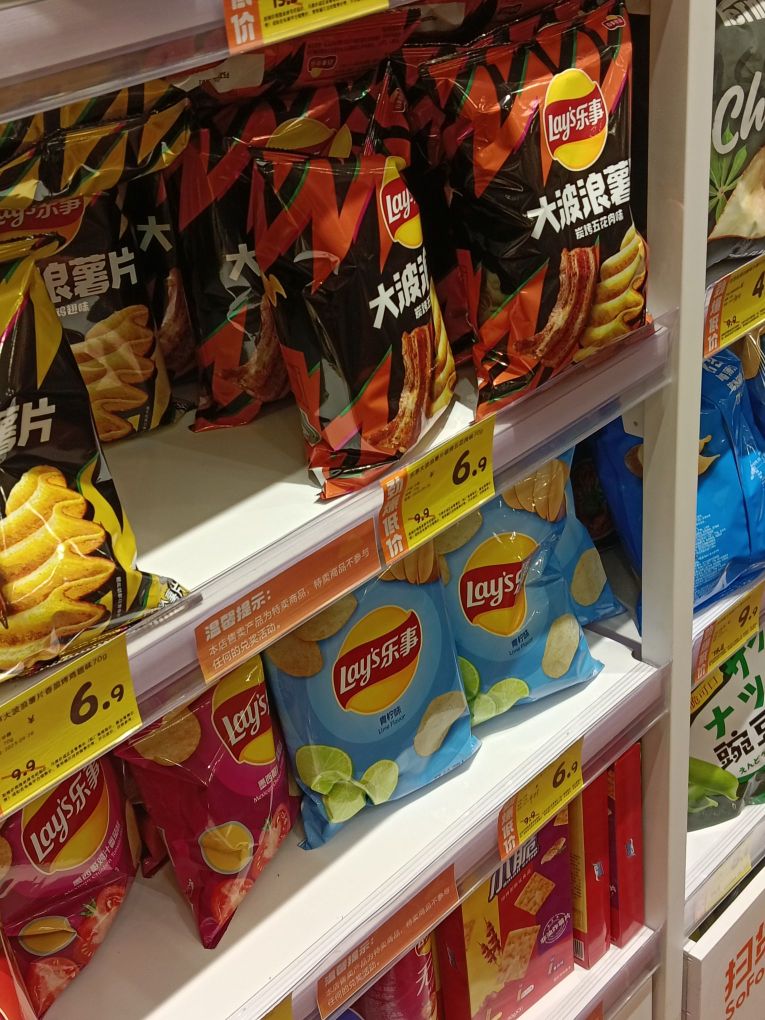 扫货猫(新世纪广场店)