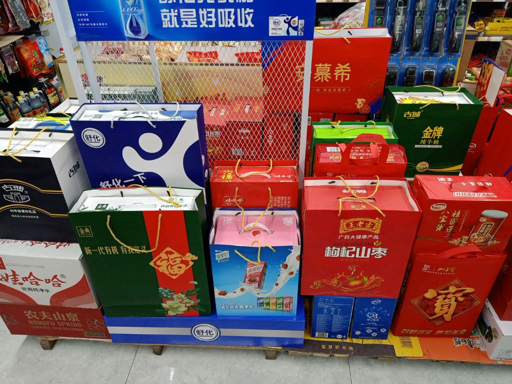 珍珍超市