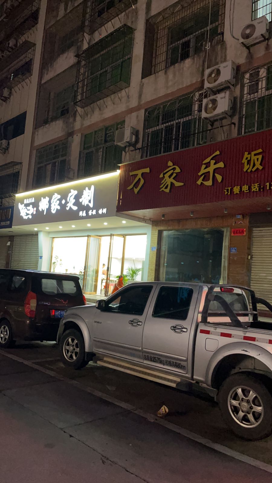 娜家·定制(鲜花城厢总店)