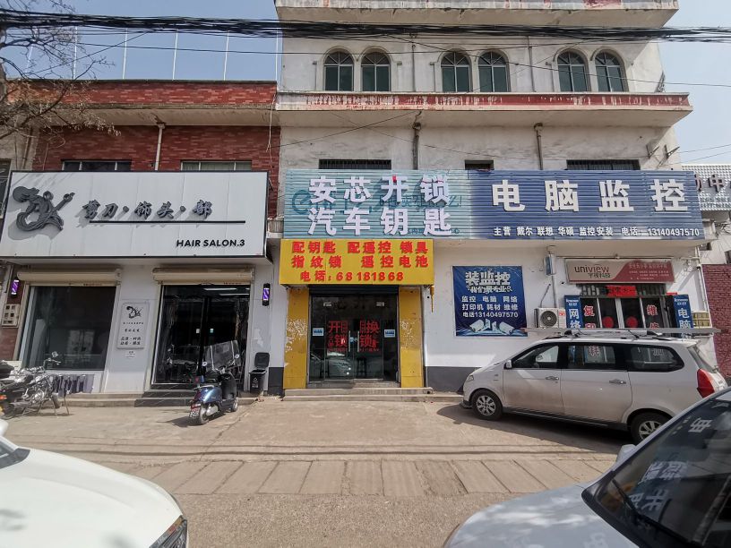 安芯开锁汽车钥匙