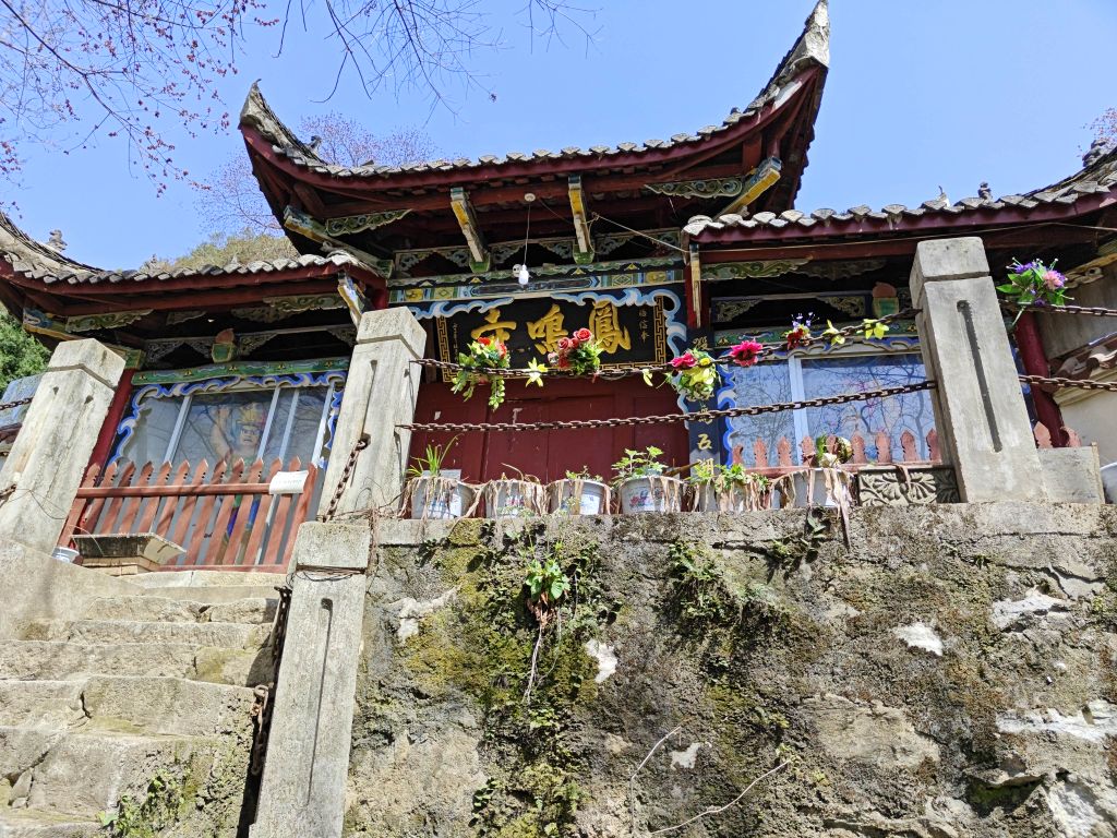 马到凤鸣寺