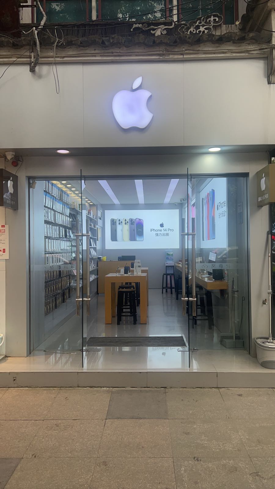 Apple(莲城大道店)