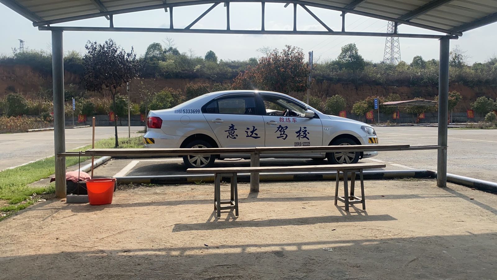 意达驾校