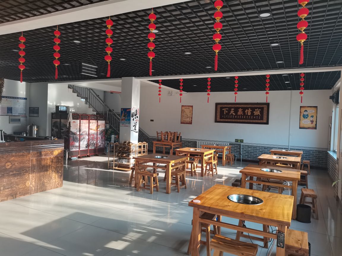 春熙韩式火锅店(滨州店)