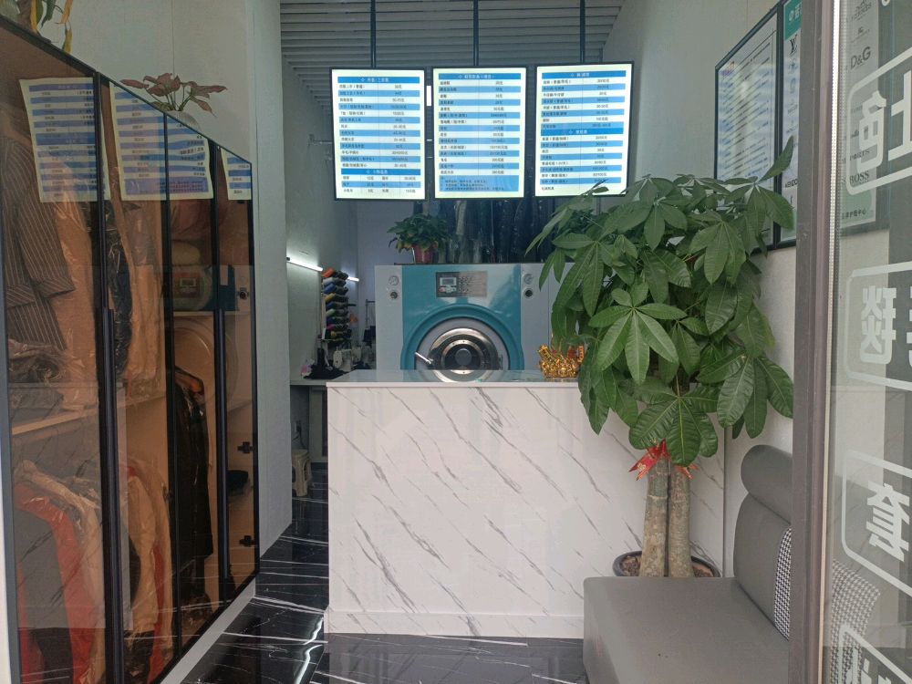 诺言干洗(南宁首创奥特莱斯三塘店)